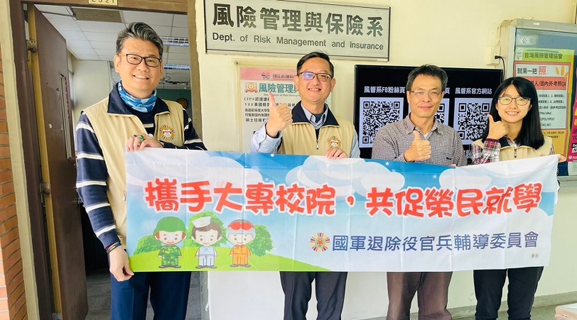 榮服務處拜會高雄科技大學  開展退除役官兵進修管道