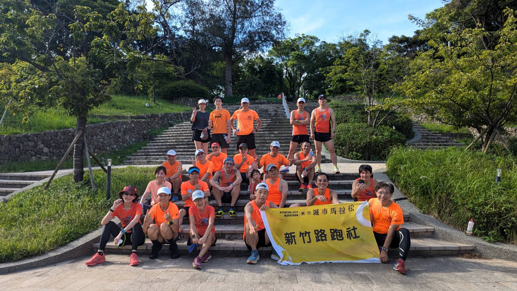 新竹路跑社於新竹公園合影
