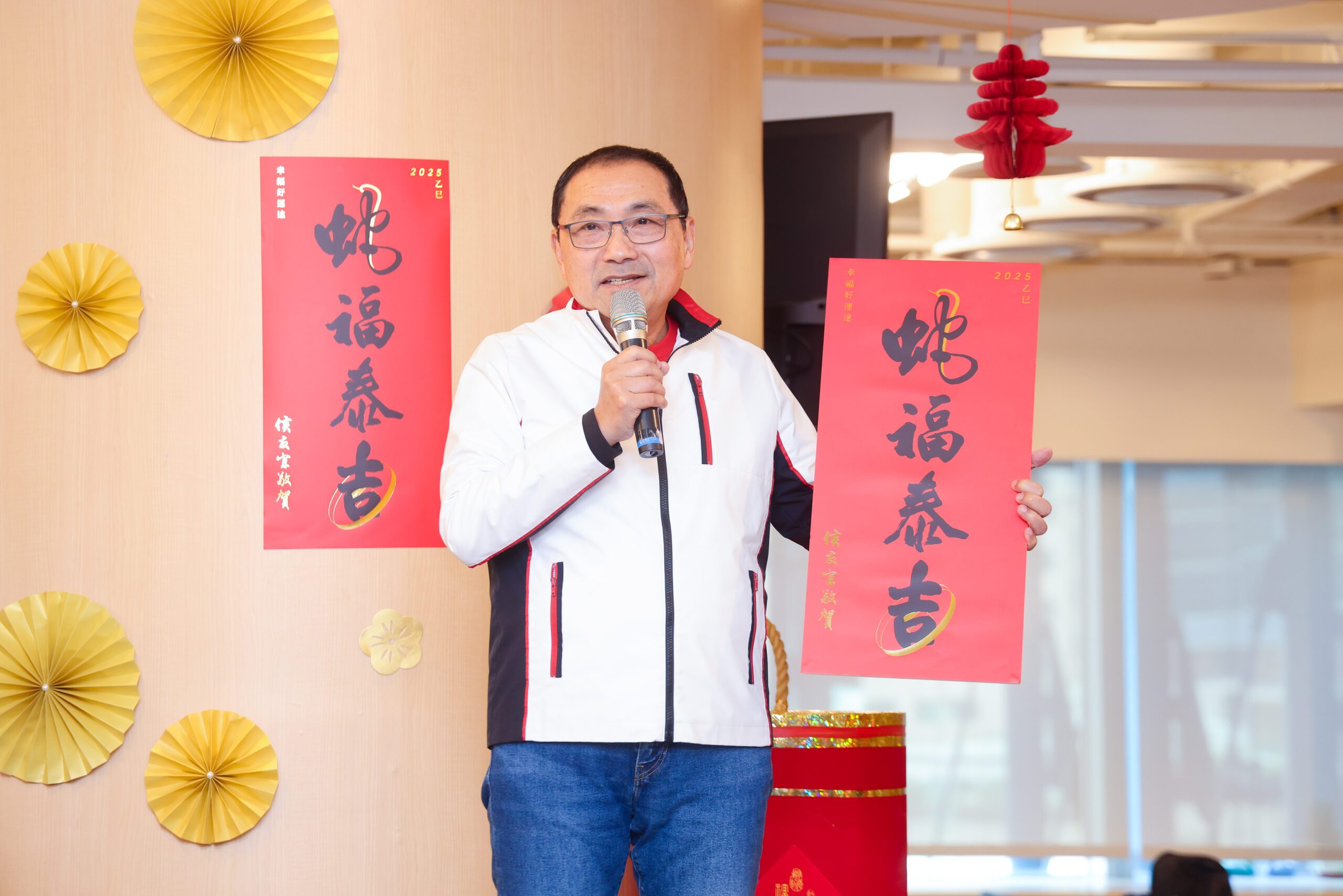 新北2025乙巳蛇年春聯與福袋 「蛇福泰吉」祝福「蛇年,好賺錢」