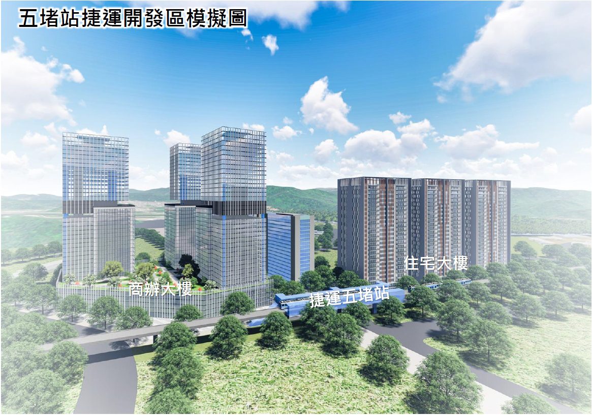 基隆捷運加速推進 市府擔綱土地開發 打造多元宜居城市