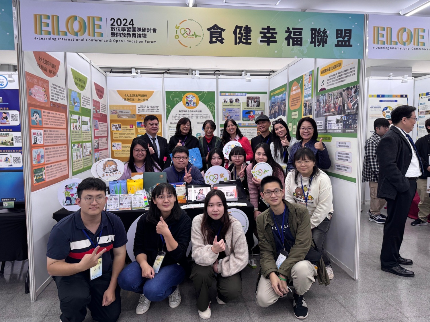 高餐大數位課程「綠色烹調 永續好食」將上線 推廣SDGs拓展教育無遠弗屆