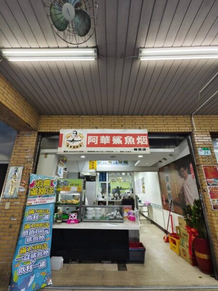 圖/周含鍾攝