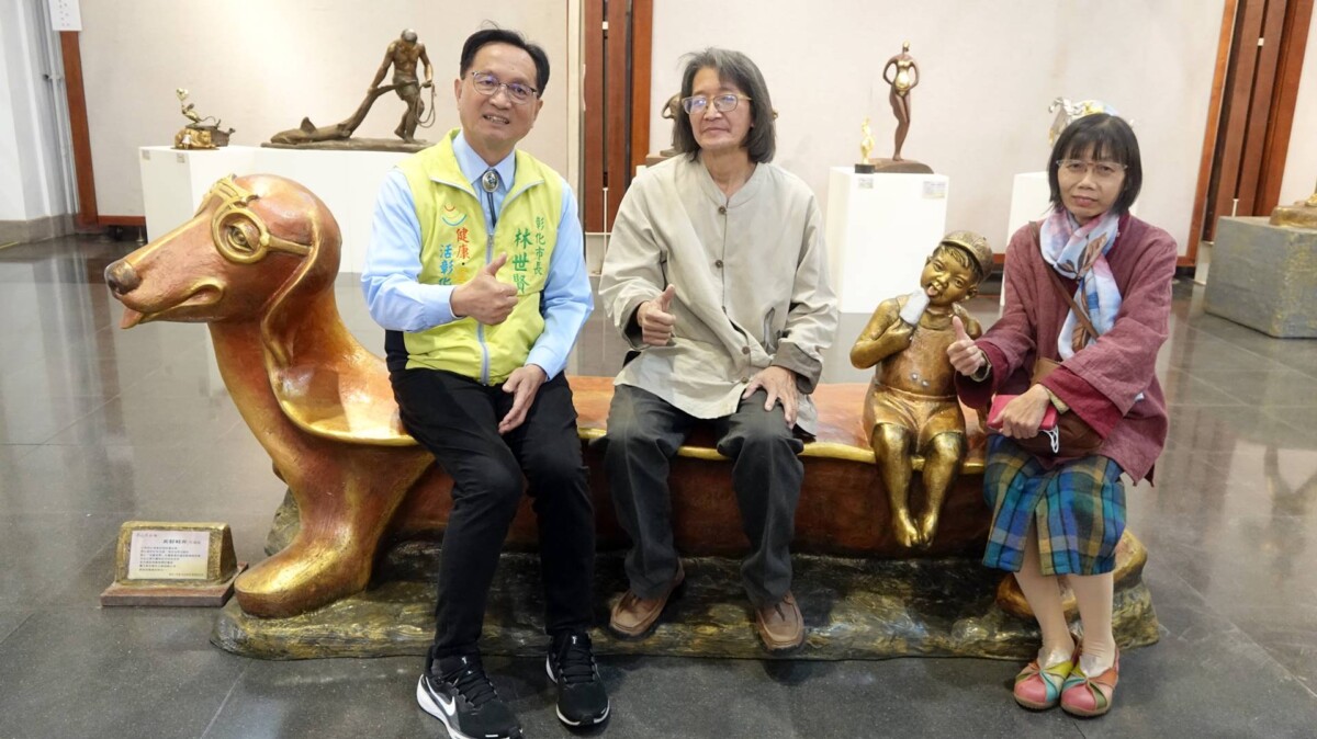 昭旺．玟瑾「愛在起飛」雕塑創作展