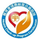 健康檢查品質認證 健康檢查品質認證