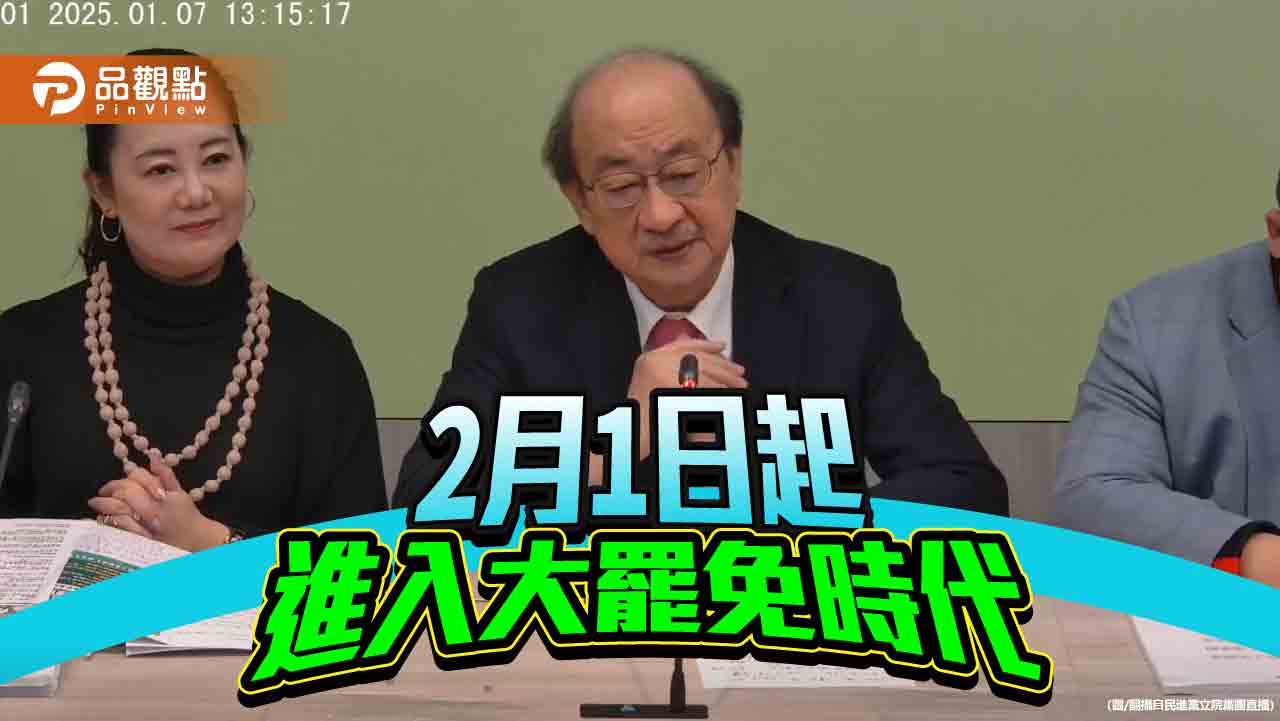 柯建銘喊「雙罷」 藍營反嗆:正面迎戰、直球對決