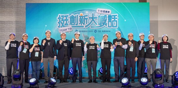 證交所創新板全面升級新制上路,偕逾200企業攜手喊話挺創新
