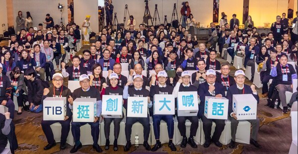 【TIB挺創新大喊話】活動全體大合影。 【TIB挺創新大喊話】活動全體大合影。
