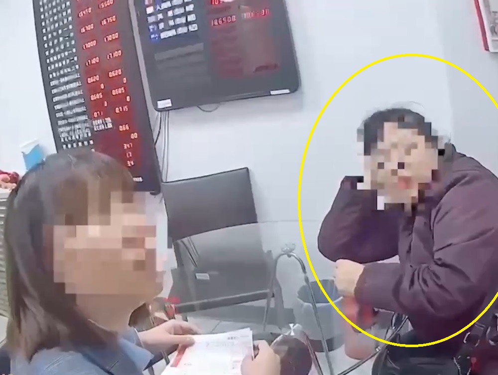 61歲婦陷網路愛情陷阱 警銀及時阻10萬元匯款 242 cnews204250107a06