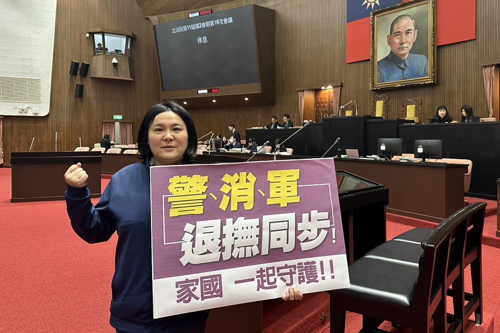 警消海巡退休所得替代率最高80% 陳玉珍:修正不公年金制度第一步 230 警消海巡退休所得替代率最高80% 陳玉珍:修正不公年金制度第一步 229
