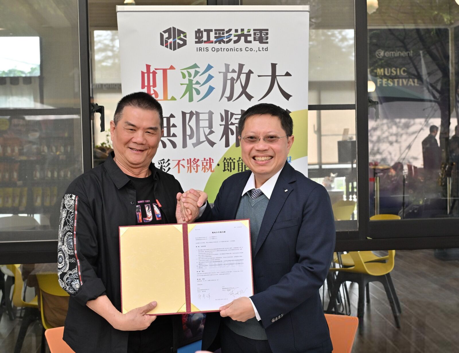 強強聯手！虹彩光電攜手萬國通路　引領全彩電子紙應用新風潮 247