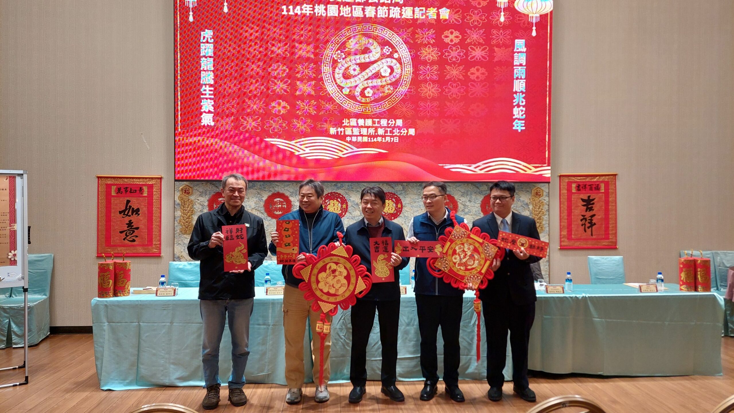春節返鄉搭國道客運 桃園監理站曝優惠措施 1049601 0 scaled