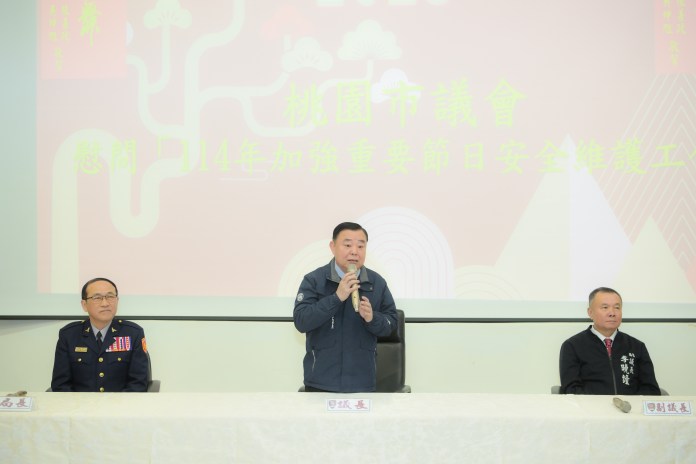 邱奕勝率桃市議會為警消加菜 祝福大家新年好運來 64 警察局春安慰勞 議長致詞 0