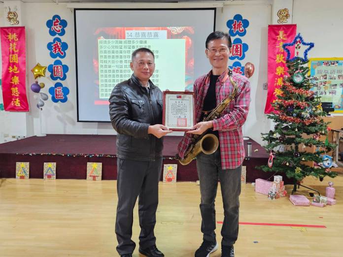 張志範春節前薩克斯風開嗓 榮家忘我園區響起幸福旋律 67 314581 0