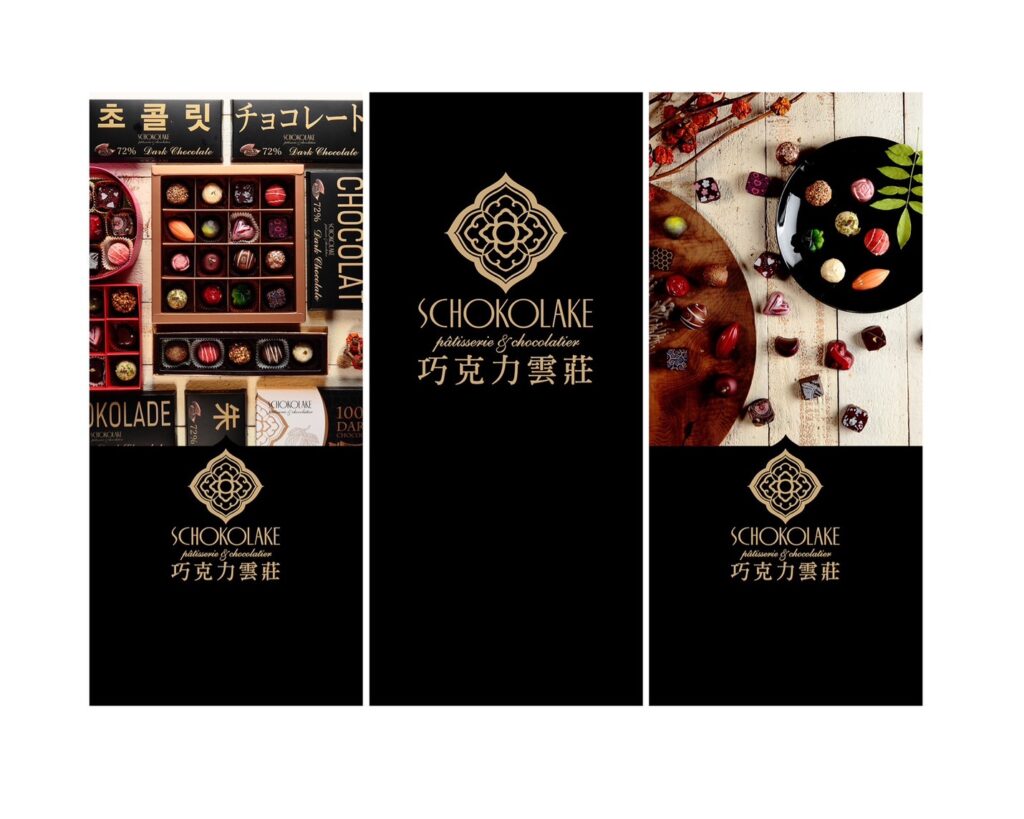 「巧克力雲莊」發佈澄清聲明,強調巧克力產品,沒有用到過期原料。(圖/巧克力雲莊提供)