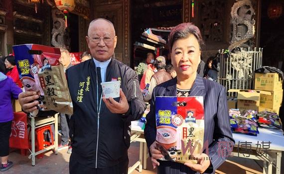 媽祖慈悲助低收 新港奉天宮歲末臘八送暖