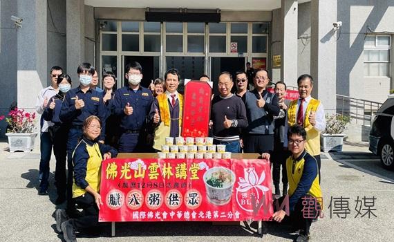 溫馨臘八情佛光山北港二會與北港警結緣