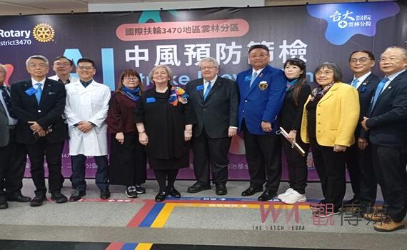臺大醫院雲林分院與國際扶輪3470地區雲林分區合作 推動AI心房顫動中風預防暨五癌篩檢