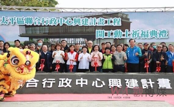 三大利多加持 中市太平區幸福宜居磁吸效應發威 人口創新高破20萬人