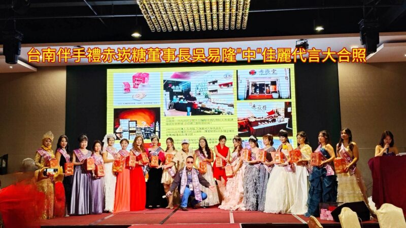 圖文:台灣新住民權益促進發展協會新春會員大會暨聯誼活動。