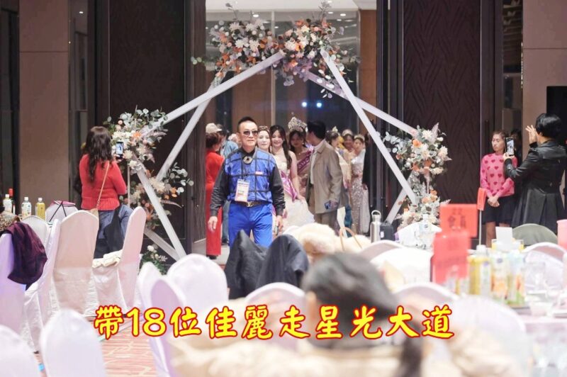 圖文:台灣新住民權益促進發展協會新春會員大會暨聯誼活動。