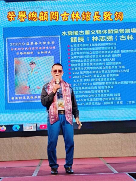 圖文:台灣新住民權益促進發展協會新春會員大會暨聯誼活動。