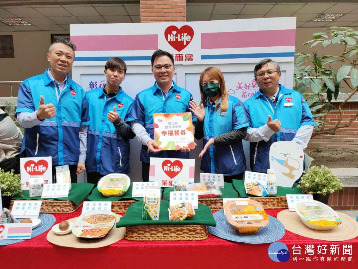 彰縣推數位幸福餐券,五大超商加碼從70元到80元。圖/記者鄧富珍攝