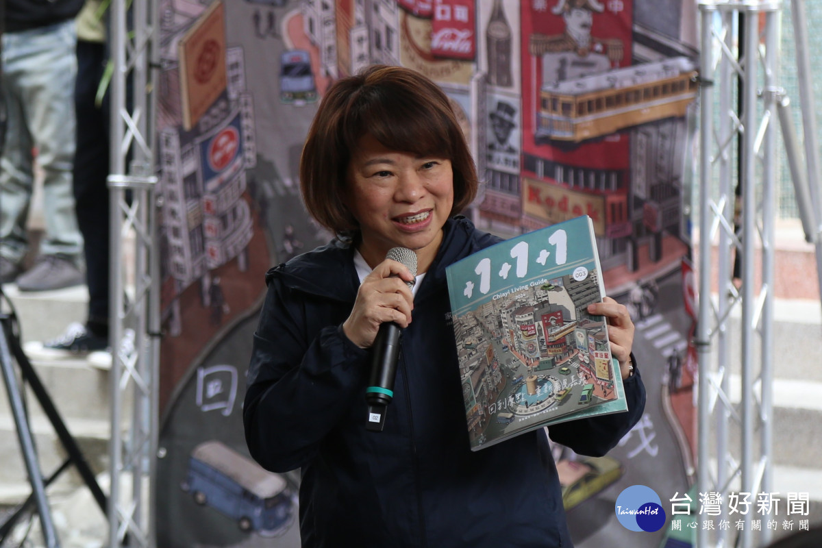 嘉義市《+1+1+1》第三期正式出刊,為「建城320+1」揭開序幕/嘉義市府提供