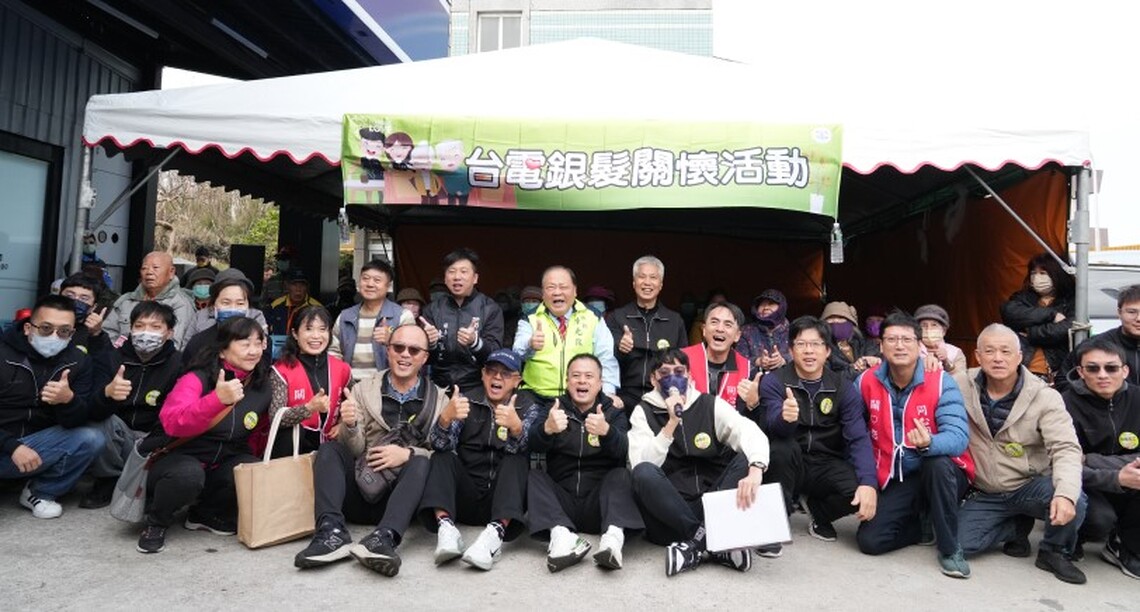 尖山發電廠陪伴獨居、清寒長者採買年貨 陳光復到場支持關心長者