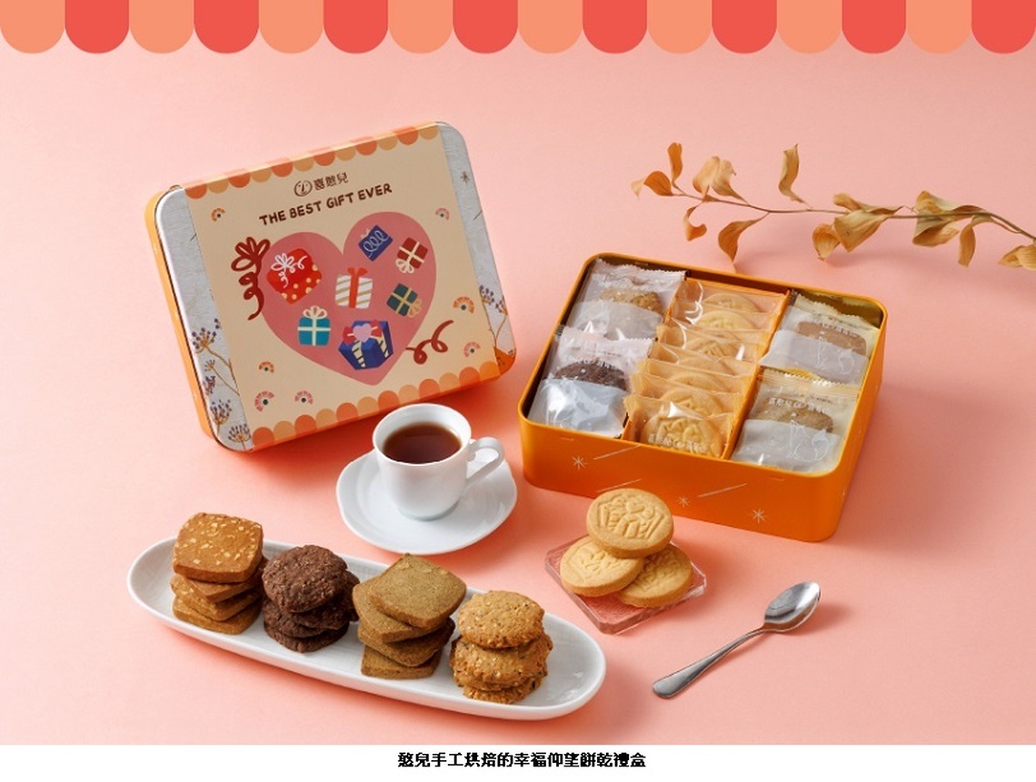 傳遞祝福同時支持公益 喜憨兒餅乾鐵盒上架通訊軟體