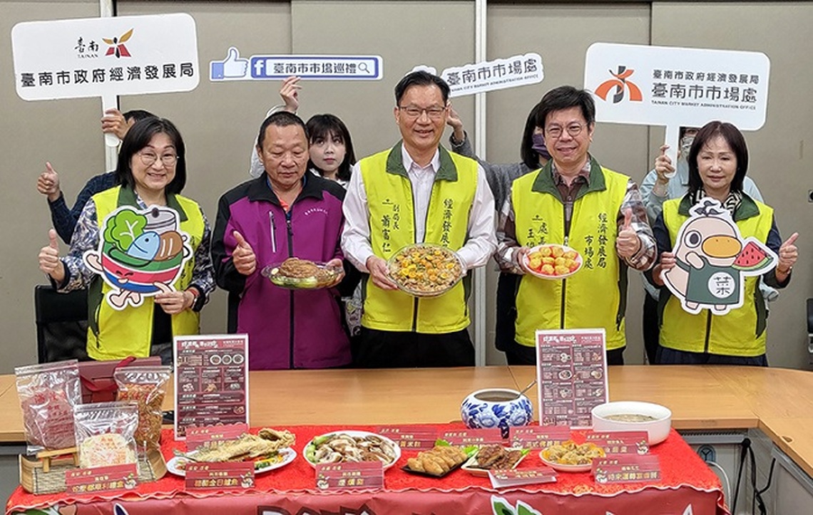 臺南市政府推薦市場年菜