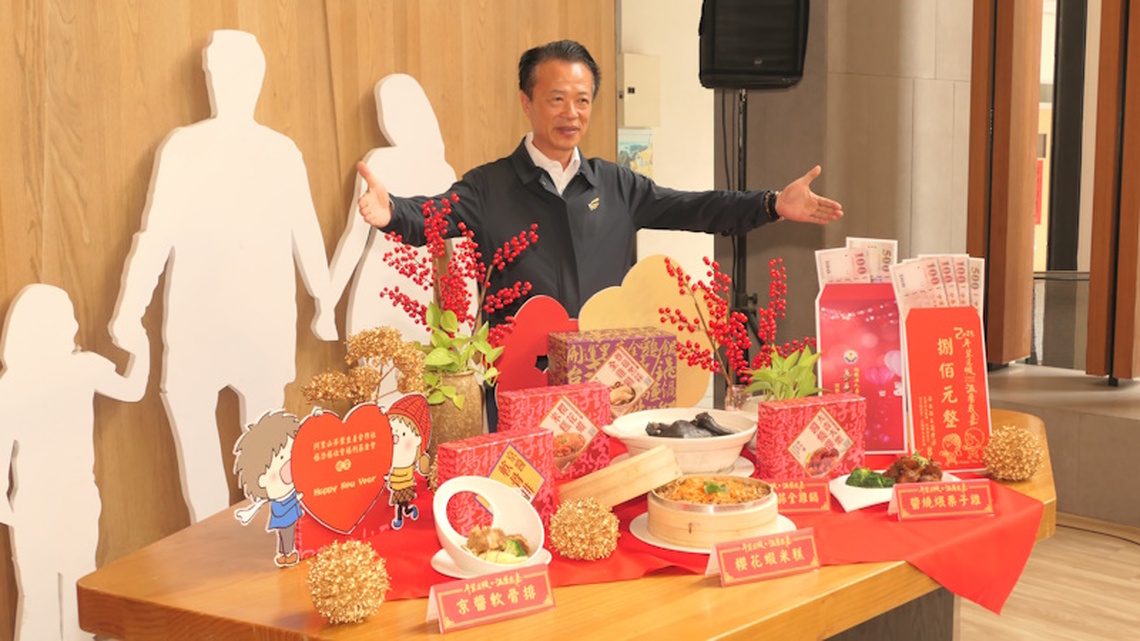 邁入第13年 歲末送暖 「年菜送暖 溫馨我嘉」 嘉義縣各界幫助16000戶弱勢家庭