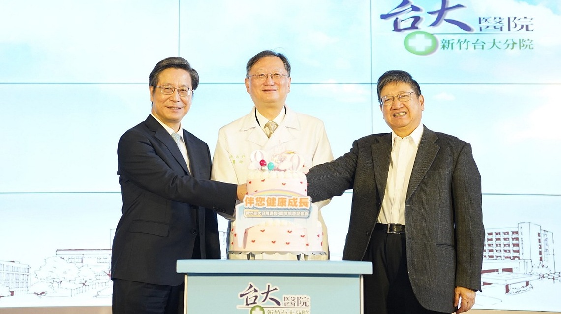 新竹臺大分院4週年院慶 縣長楊文科出席祝賀