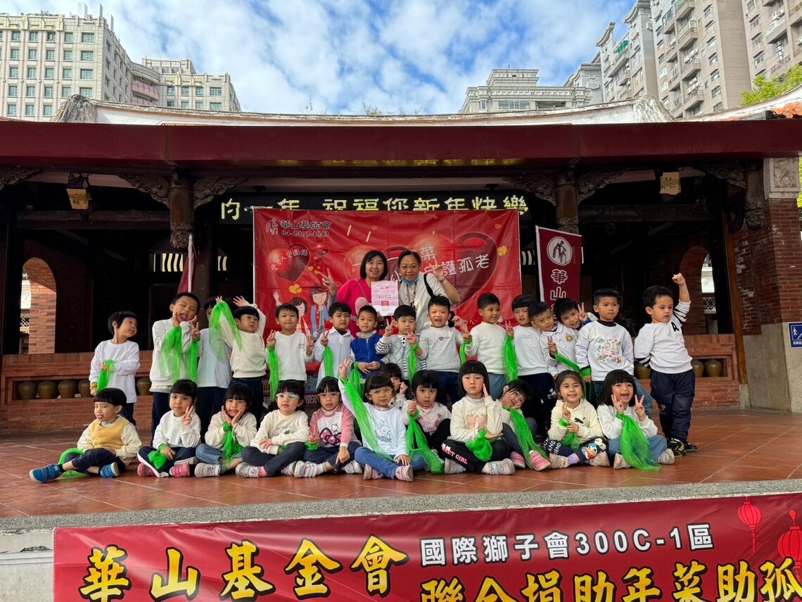 百老揮毫喜迎春 獅子年菜助孤老
