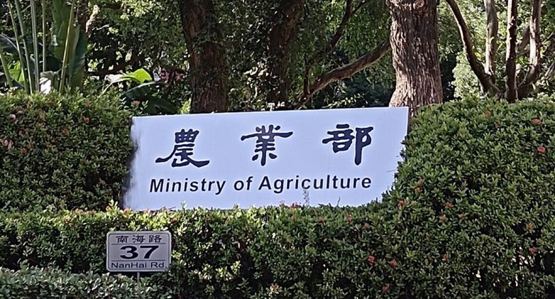 114年1期水稻收入保險自即日起受理投保 請農友把握時間踴躍投保