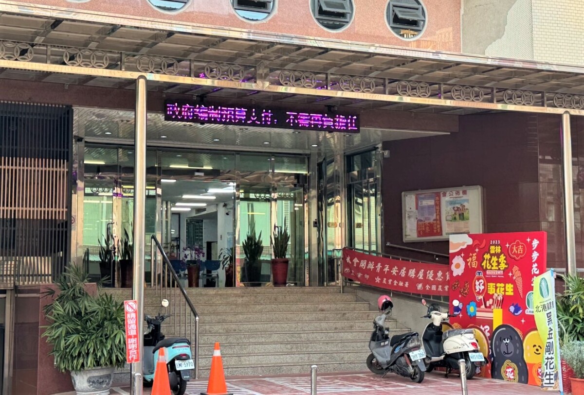 ▲雲林縣北港鎮農會近日捲入重大挪用資產醜聞,多名職員涉嫌聯手製造虛假傳票,將農會資金挪至人頭帳戶後提領私用。(記者陳雅琪攝)