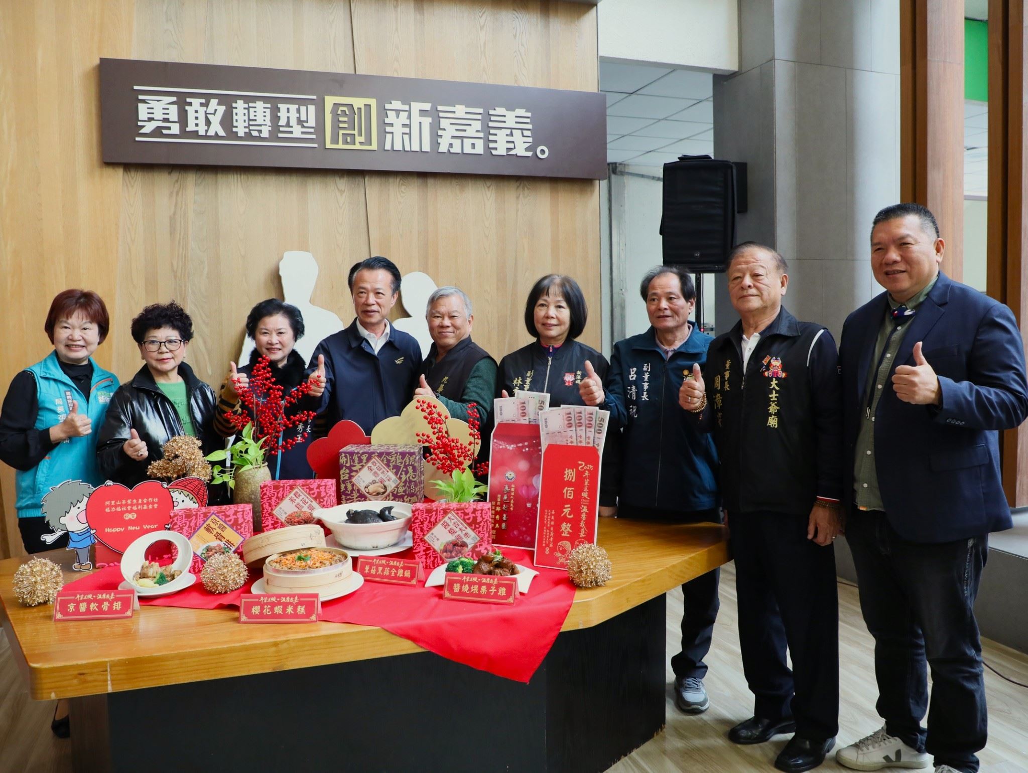 「年菜送暖、溫馨我嘉」 嘉義縣各界關懷弱勢捐贈愛心年菜