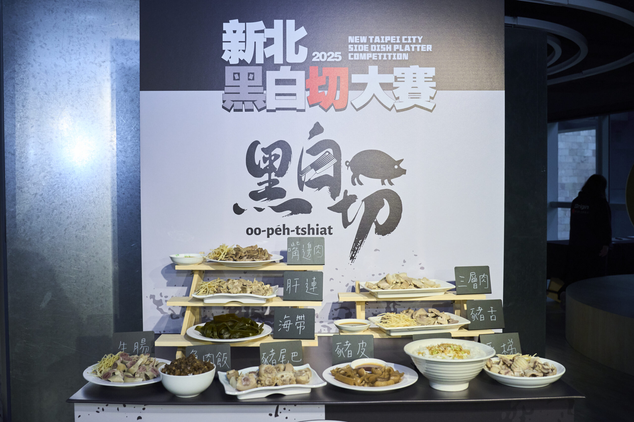 新北「黑白切大賽」徵集最強廚人 PK總獎金50萬 新北「黑白切大賽」徵集最強廚人 PK總獎金50萬