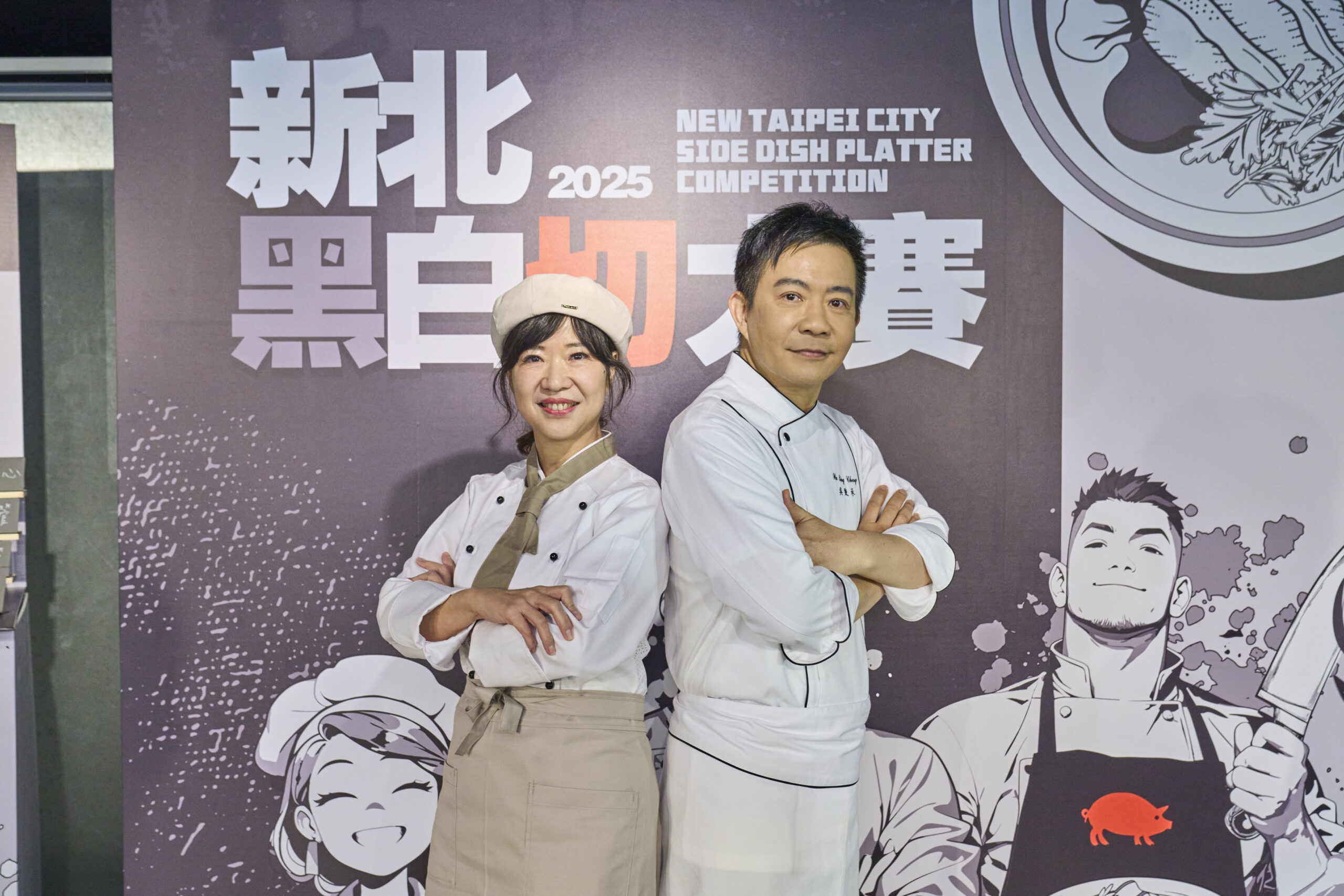 新北「黑白切大賽」徵集最強廚人 PK總獎金50萬 新北「黑白切大賽」徵集最強廚人 PK總獎金50萬