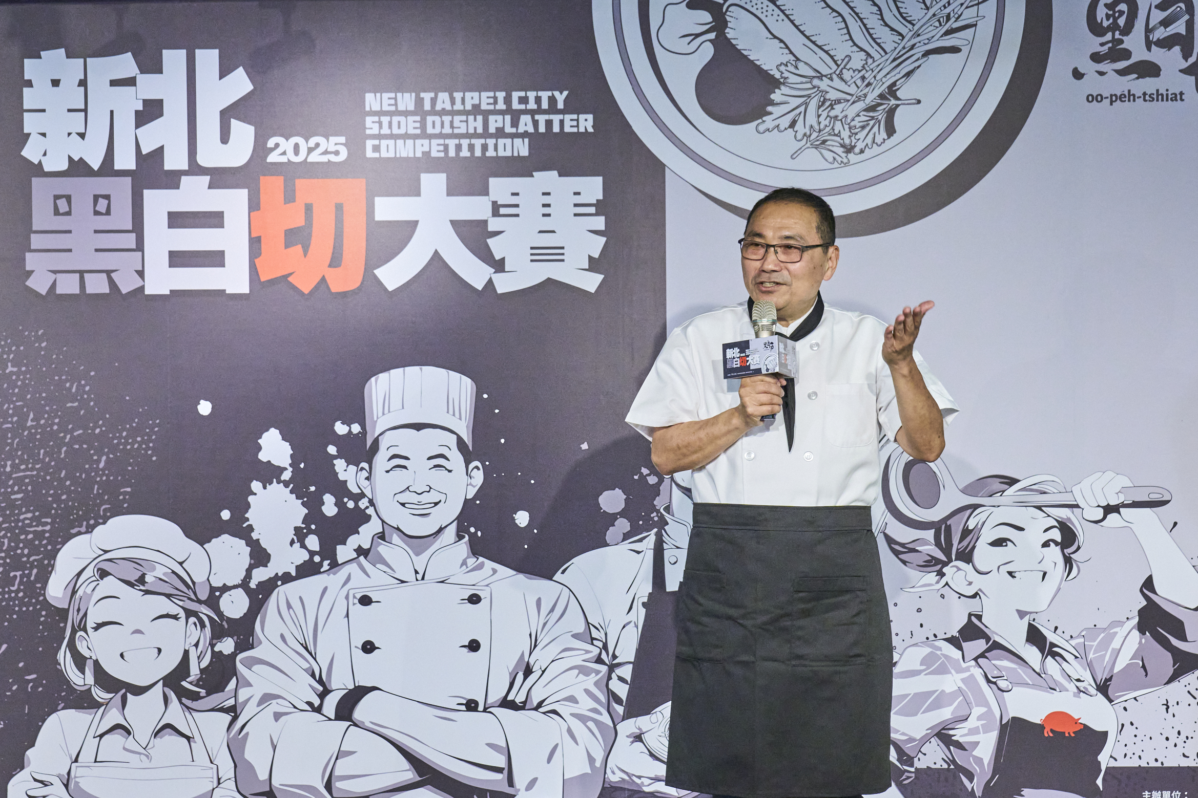 新北「黑白切大賽」徵集最強廚人 PK總獎金50萬 新北「黑白切大賽」徵集最強廚人 PK總獎金50萬