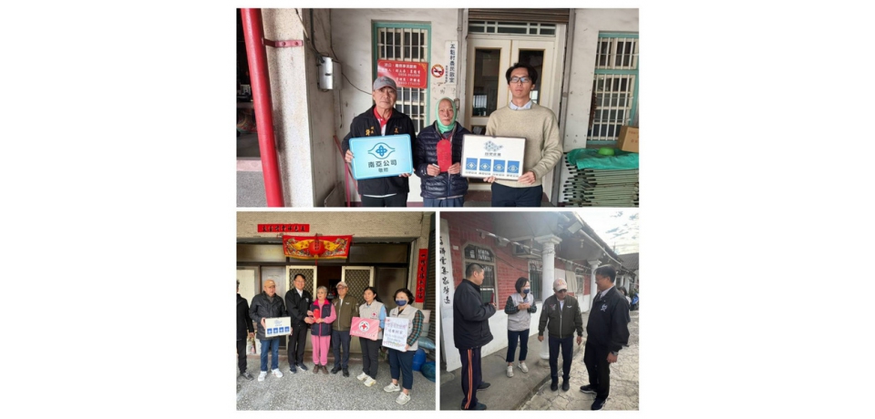 台塑集團與紅十字會攜手送暖捐贈慰問金關懷低收入戶迎春節
