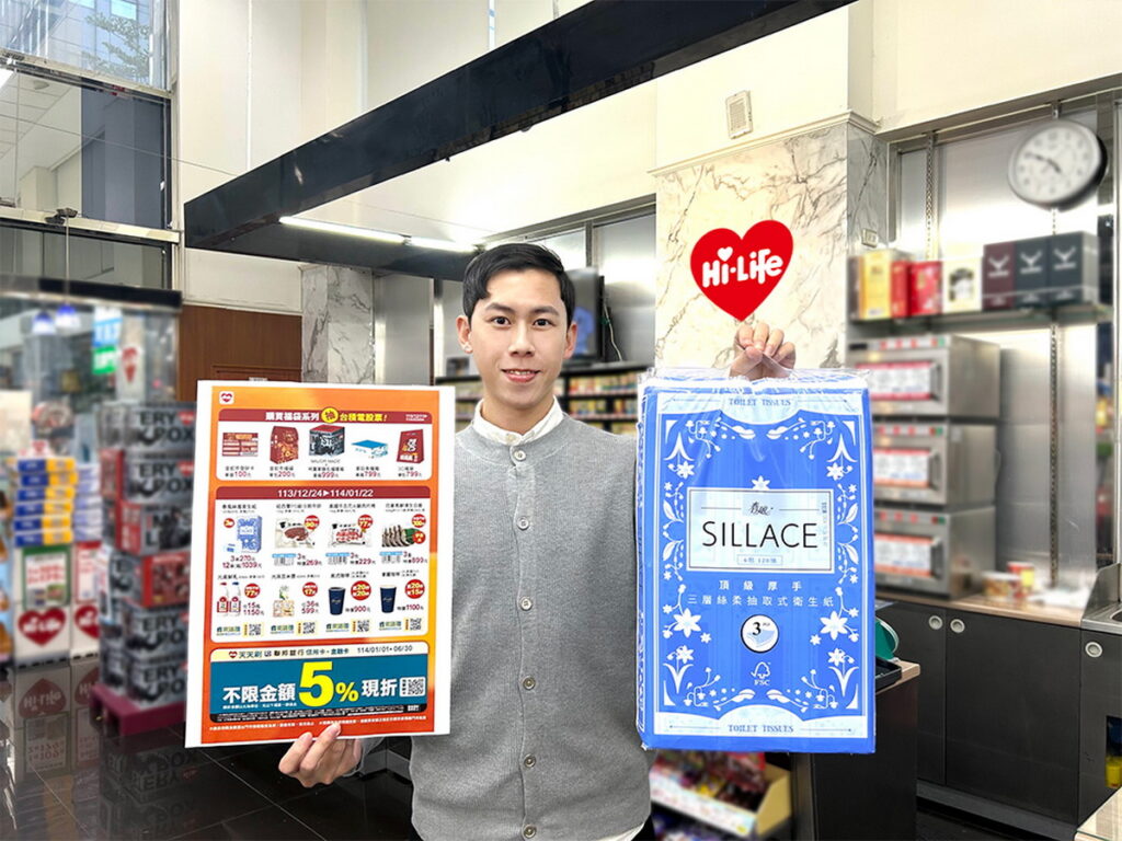 歡慶首張頭獎獎落「萊爾富八德陂塘店」,萊爾富門市1月22日前推出指定商品最低下殺3.2折起,如春風絲嵐衛生紙12串箱購組合直接下殺1,039元