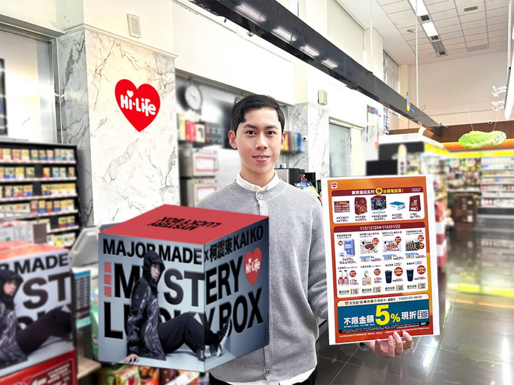 歡慶首張頭獎獎落「萊爾富八德陂塘店」,萊爾富門市即日起至1月22日期間,推出多項指定商品享特惠