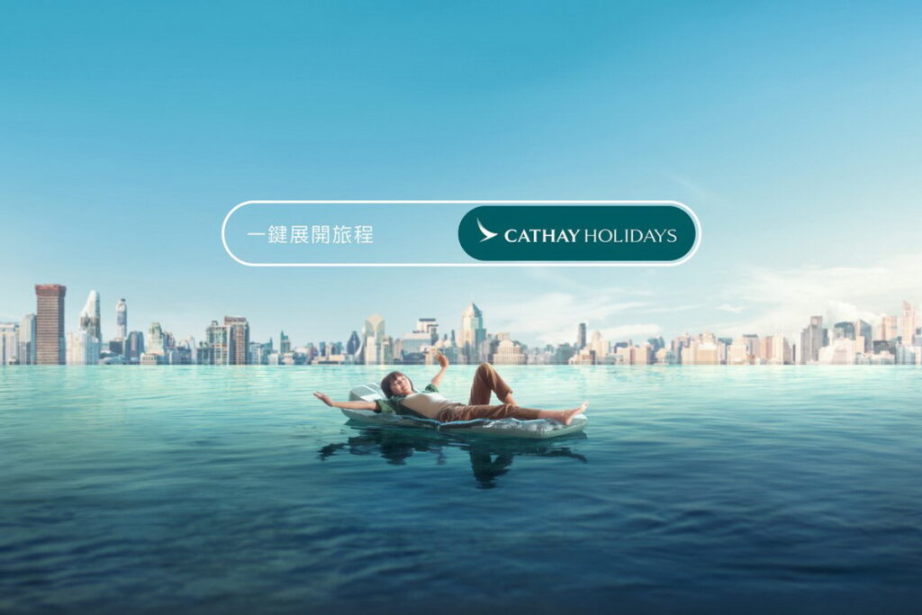 國泰航空推出 Cathay Holidays 一站式旅遊平台 打造完美旅程