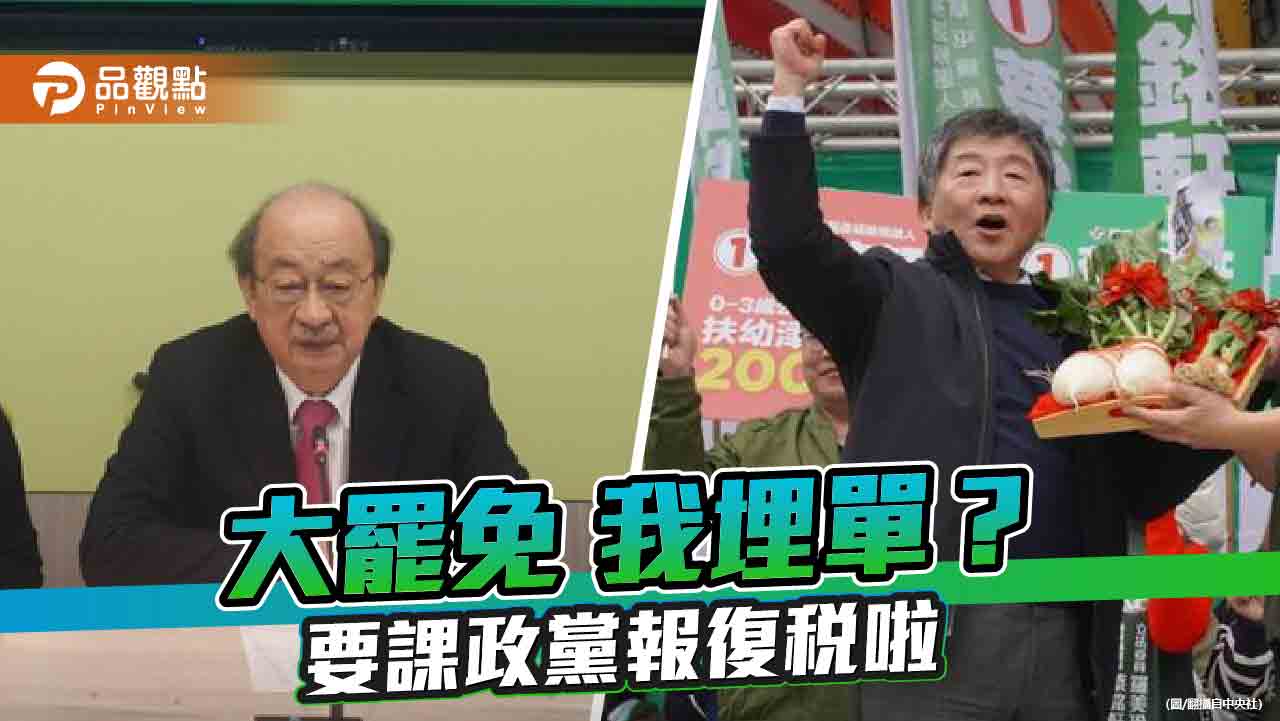 大罷免是更大的民主?你罷免我埋單 恣意妄為傷害民主