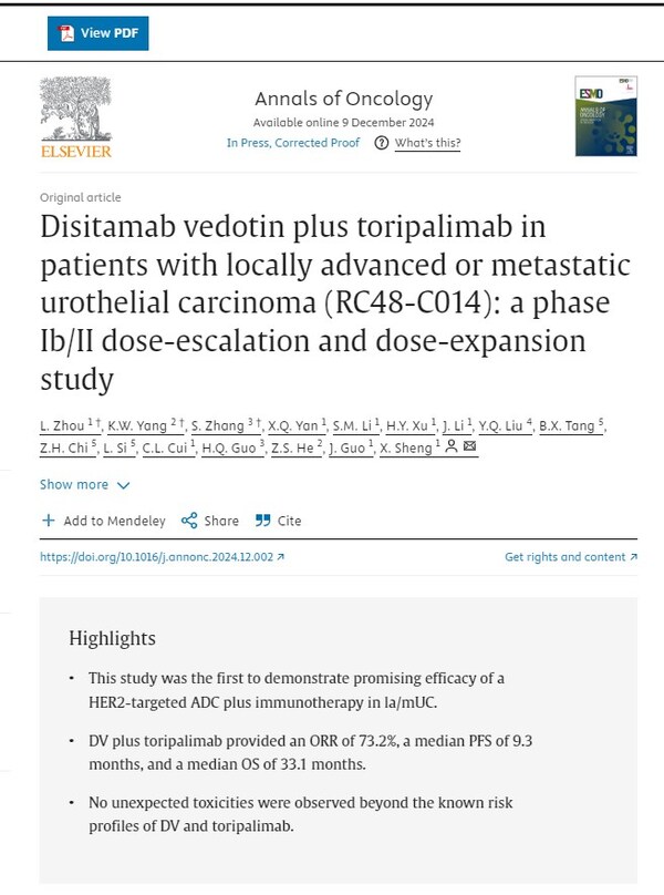 榮登Annals of Oncology|維迪西妥單抗聯合PD-1抑制劑治療晚期尿路上皮癌優勢顯著