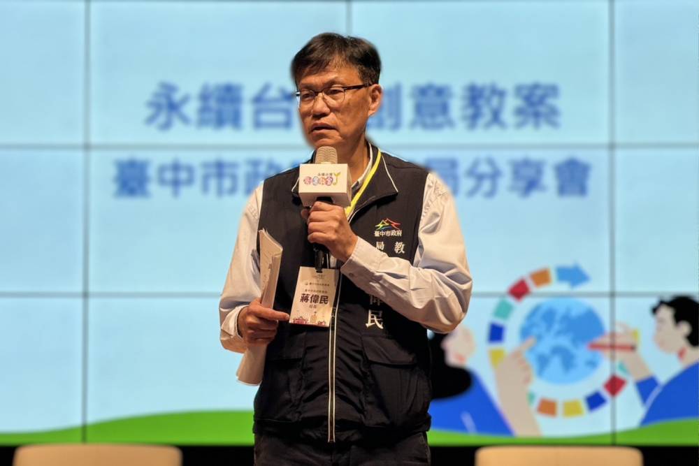太平區采禾補習班無預警停課 台中市府:最重裁處撤銷立案 218 太平區采禾補習班無預警停課 台中市府:最重裁處撤銷立案 217
