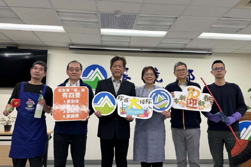 除舊佈新迎蛇年 環境部告訴你大掃除妙招 202 除舊佈新迎蛇年 環境部告訴你大掃除妙招 201