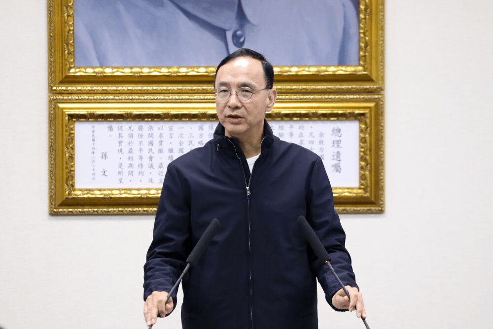 綠營喊罷免藍委 朱立倫:朝野鬥和在賴清德一念之間 196 照片來源:國民黨