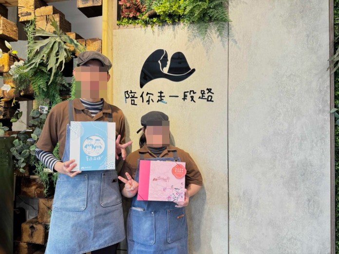 過年送禮好選擇 勞動部桃竹苗分署邀您支持庇護工場 71 545ewh 2