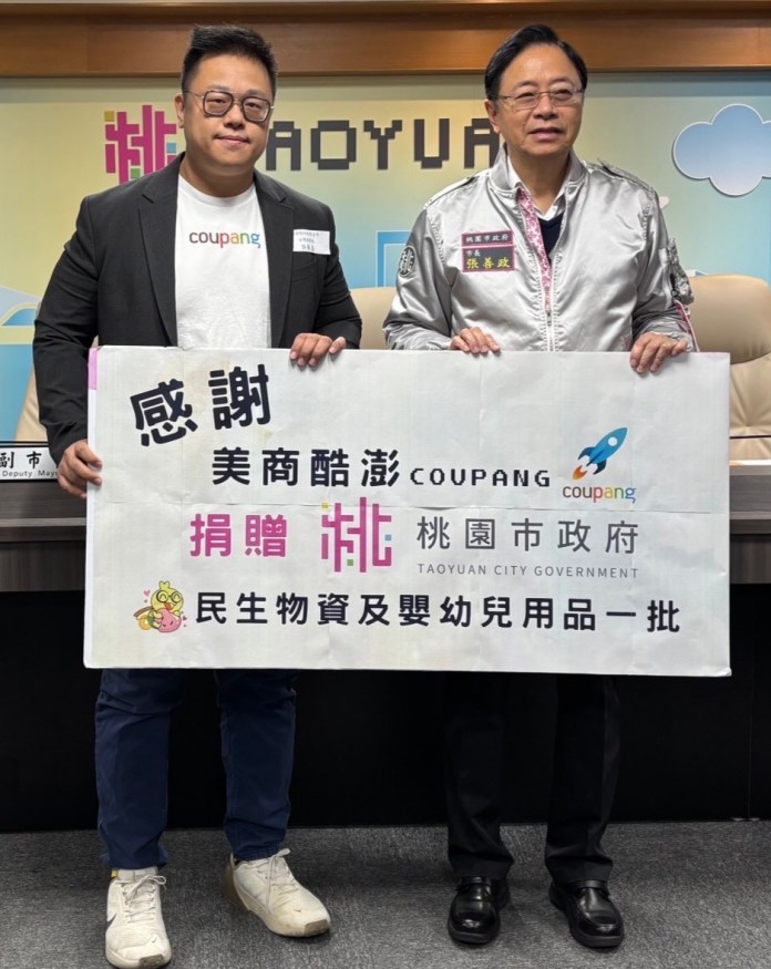 酷澎履行企業社會責任 捐贈桃園市值逾百萬元愛心物資 71 S 119865665